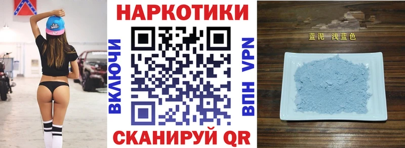 Где купить наркотики Железногорск Cocaine Alpha-PVP ГАШ