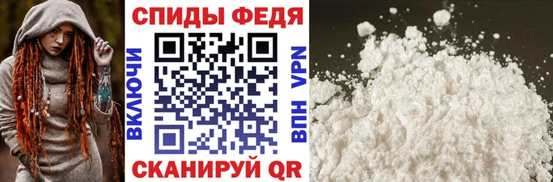 АМФЕТАМИН VHQ  Железногорск 