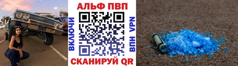 Alpha-PVP Crystall  где продают наркотики  Железногорск 