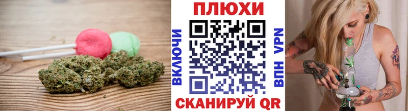 МЕГА зеркало  Железногорск  Canna-Cookies конопля 