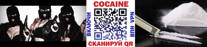 магазин  наркотиков  Железногорск  КОКАИН FishScale 