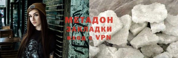 кокаин премиум Алексин