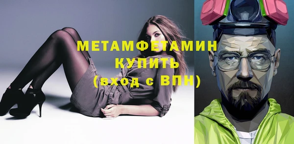 метамфетамин Алексеевка