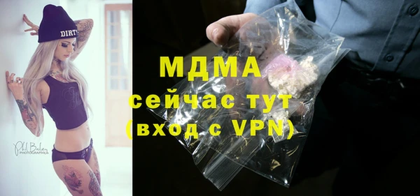 метамфетамин Алексеевка