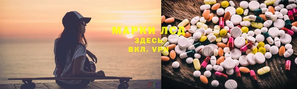 метамфетамин Алексеевка