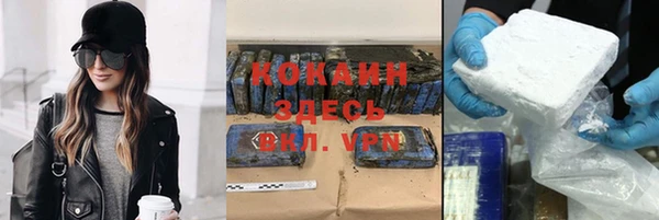 кокаин перу Алзамай