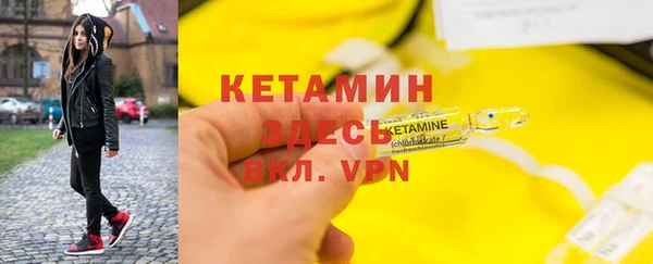 метамфетамин Алексеевка