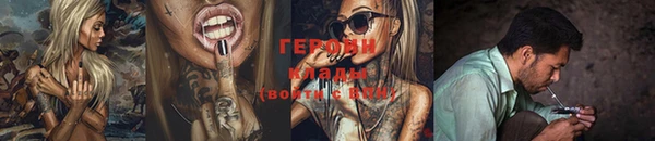 кокаин премиум Алексин
