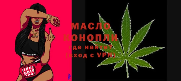 метамфетамин Алексеевка