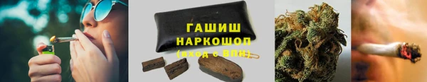 кокаин премиум Алексин