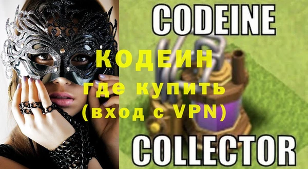 метамфетамин Алексеевка