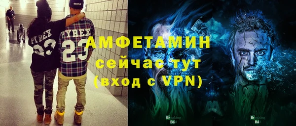 метамфетамин Алексеевка