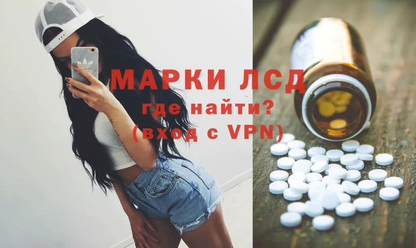 метамфетамин Алексеевка