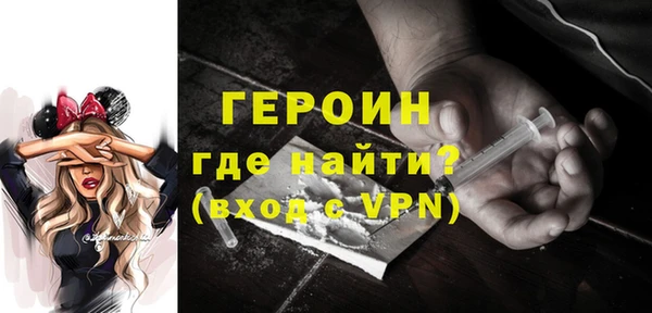 кокаин премиум Алексин