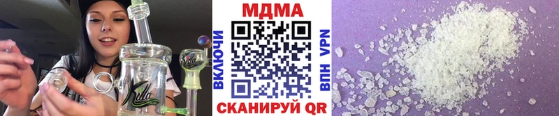 МДМА crystal  Железногорск 