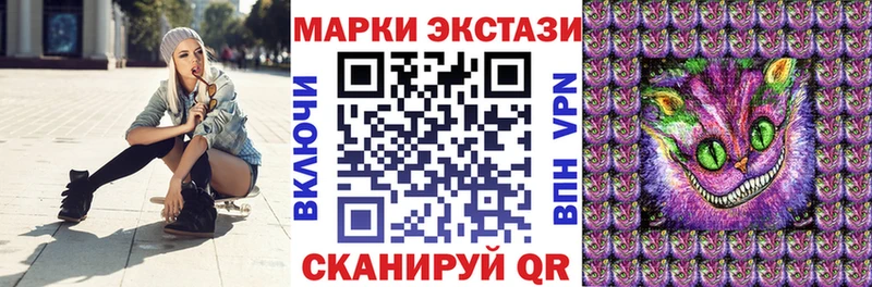 Наркотические марки 1500мкг Железногорск